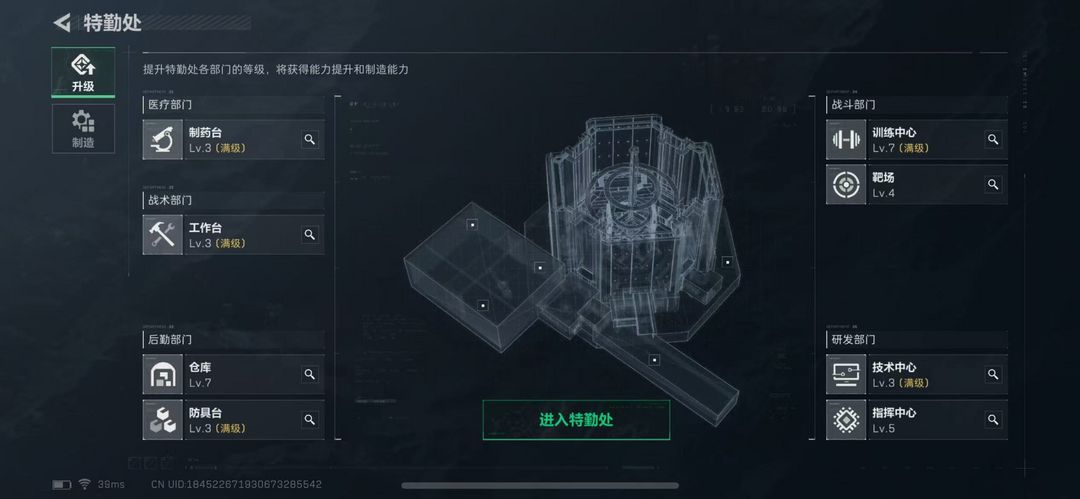 三角洲行动端游租号