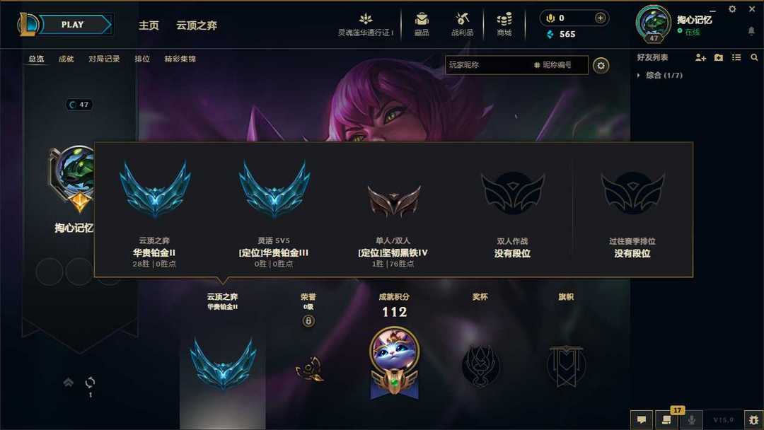点击看大图