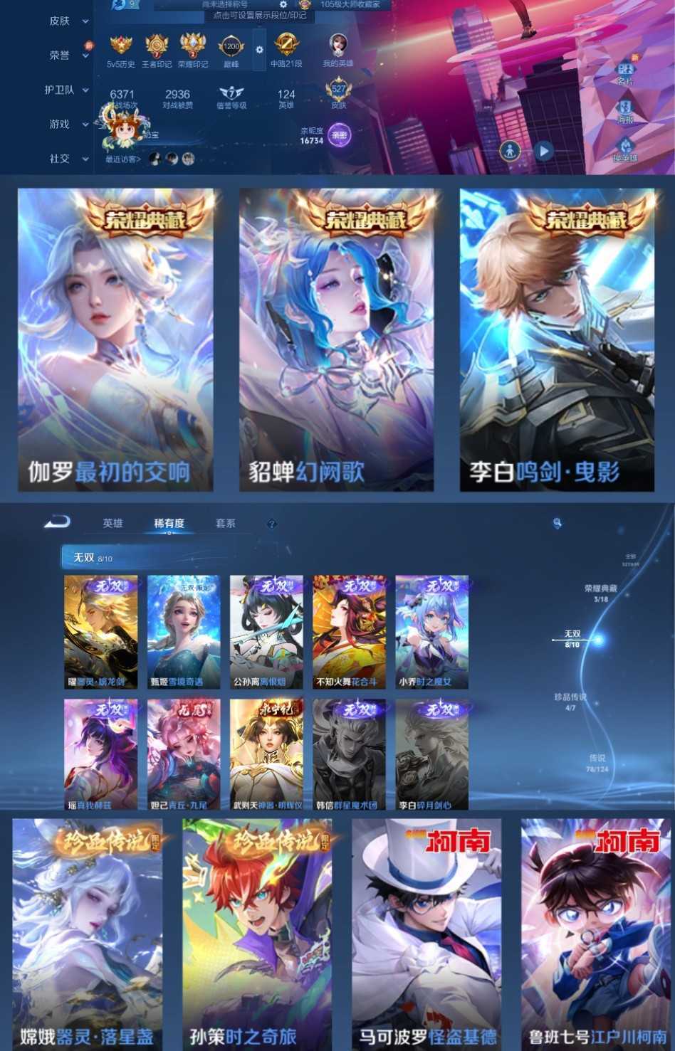 点击看大图