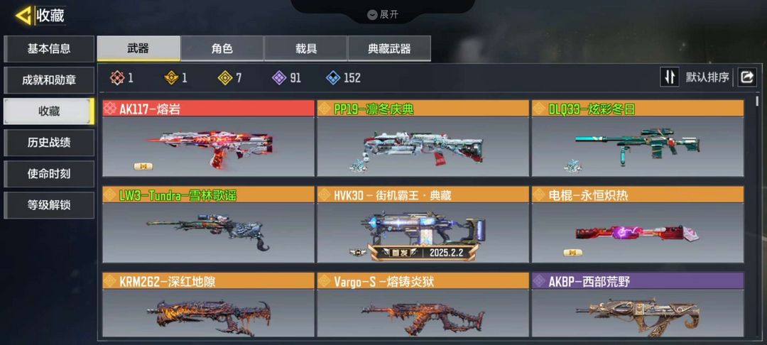 使命召唤手游租号
