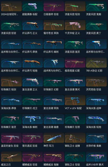 点击看大图