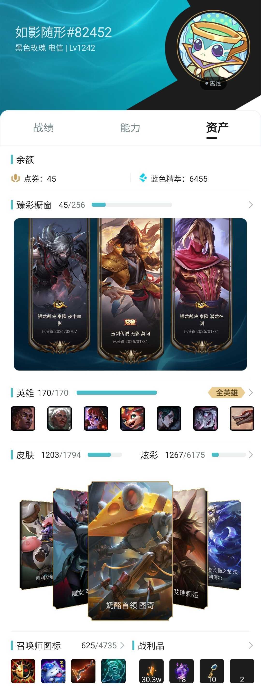 点击看大图