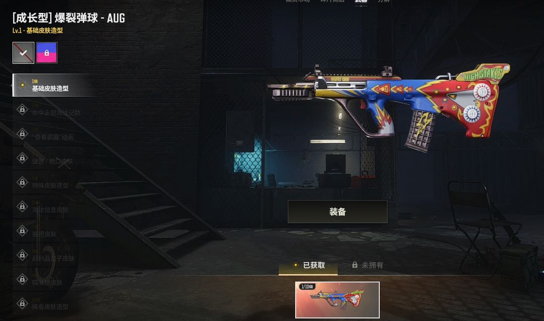 点击看大图