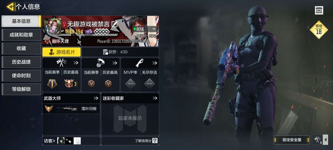 使命召唤手游租号