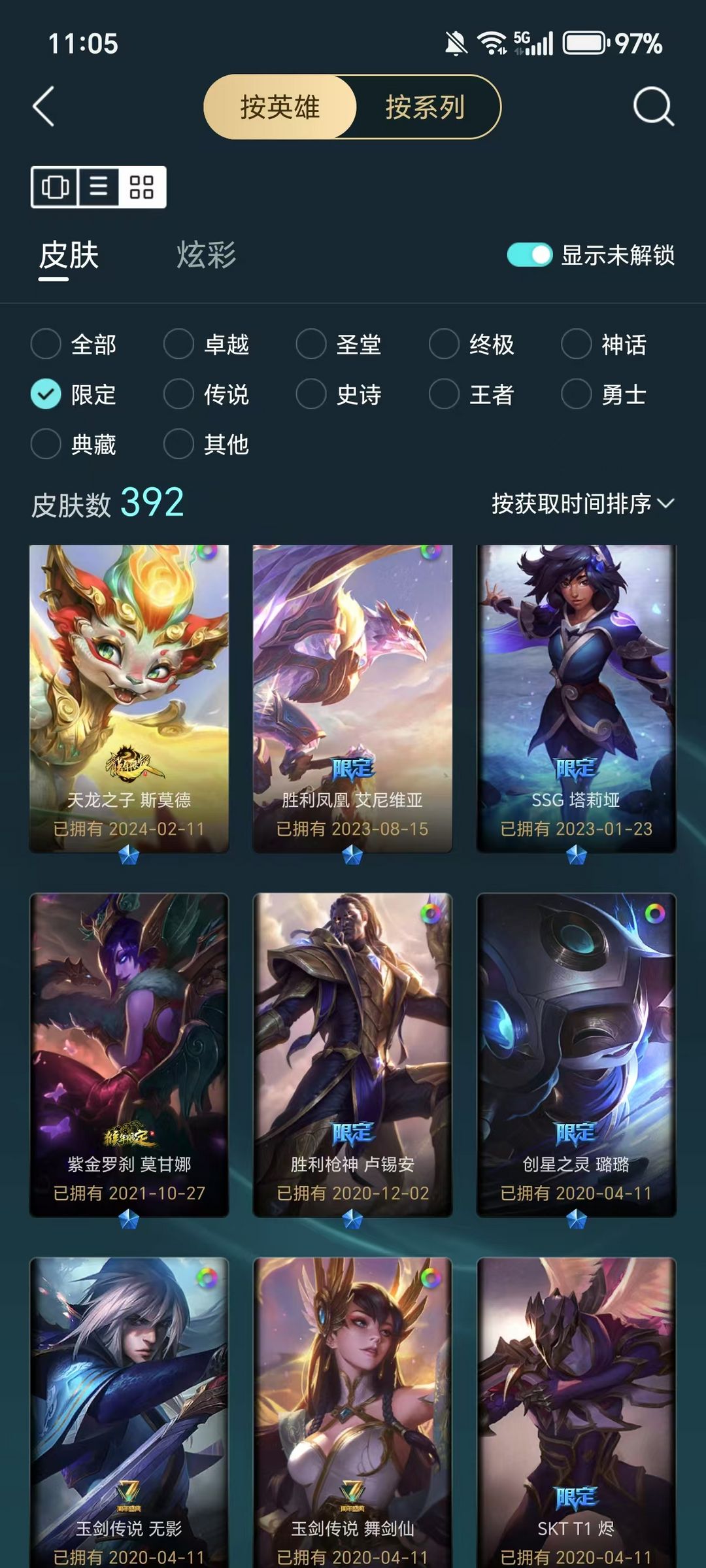 点击看大图
