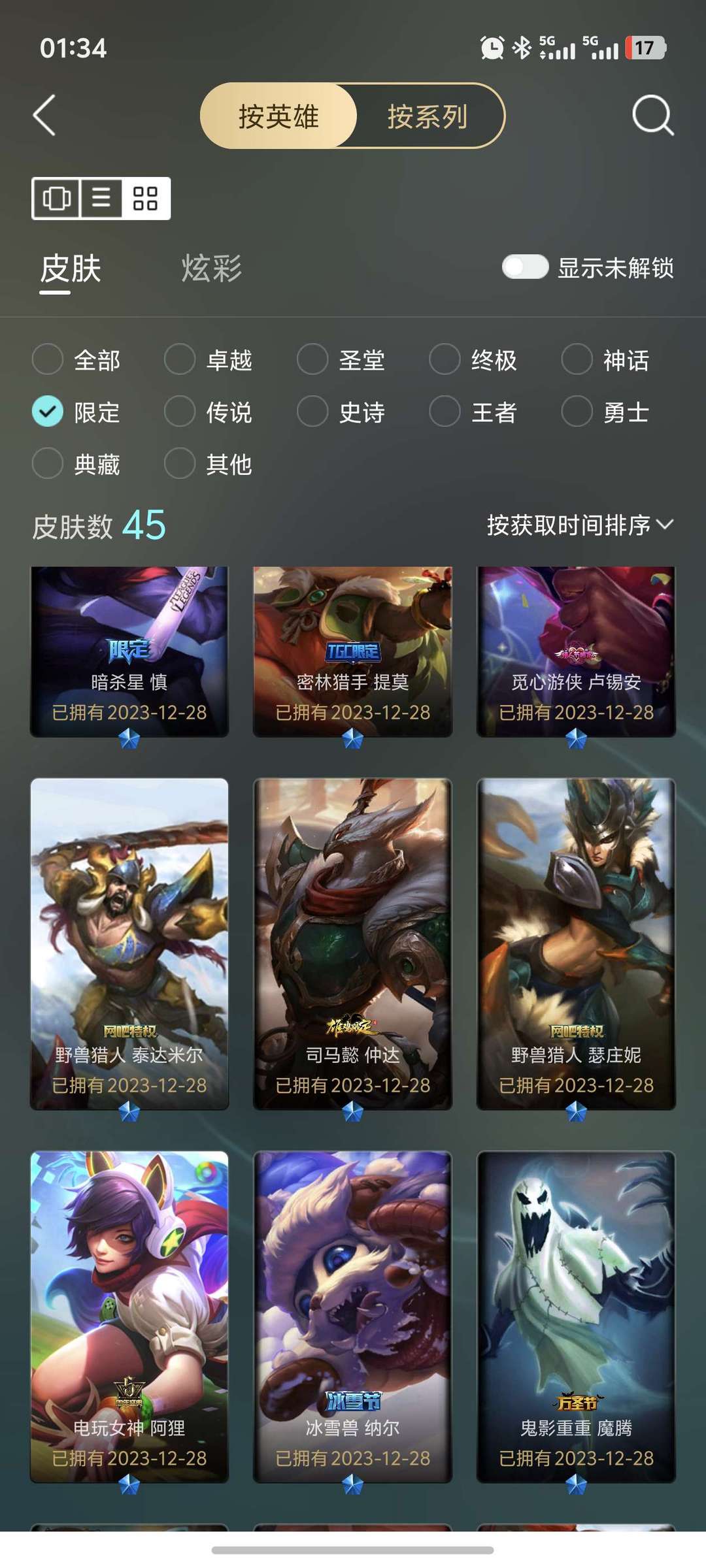 点击看大图