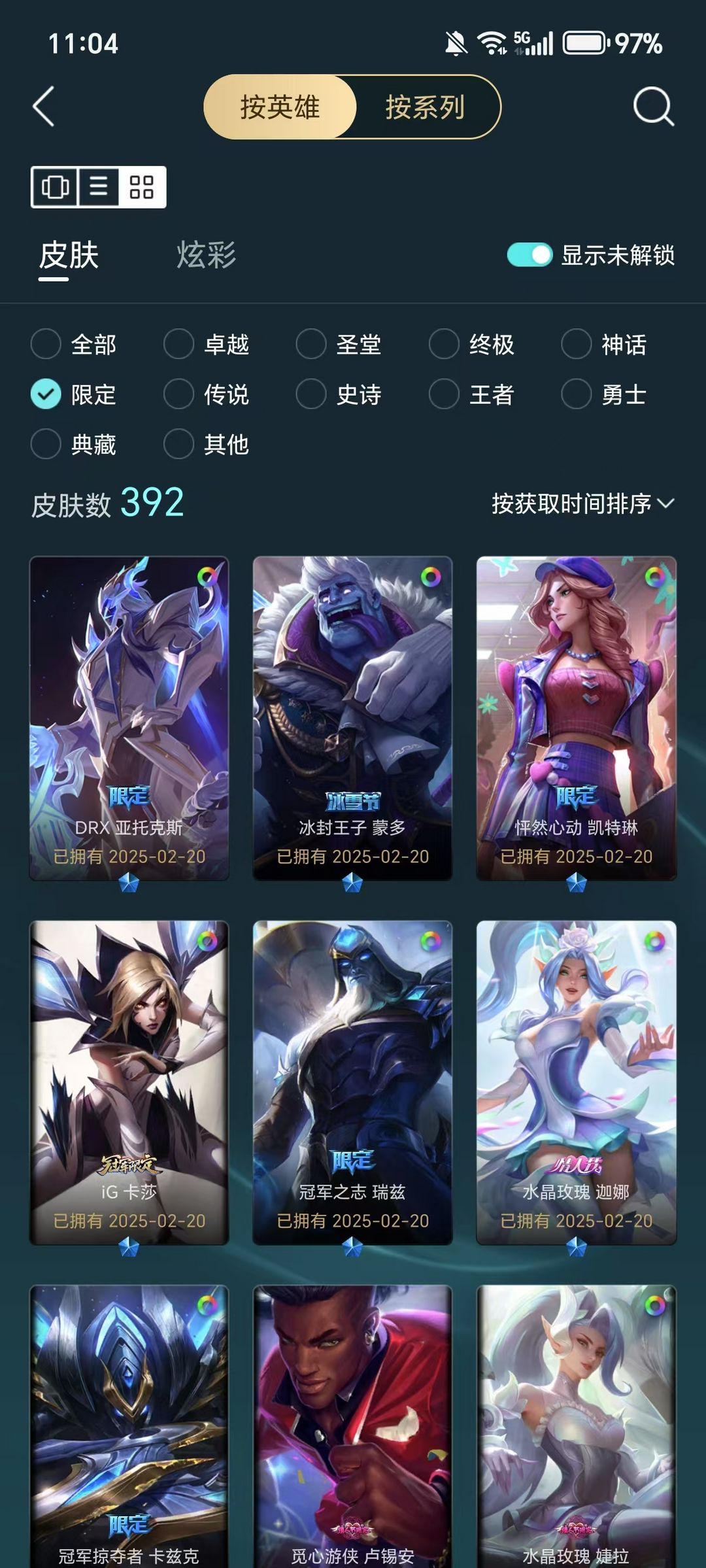 点击看大图