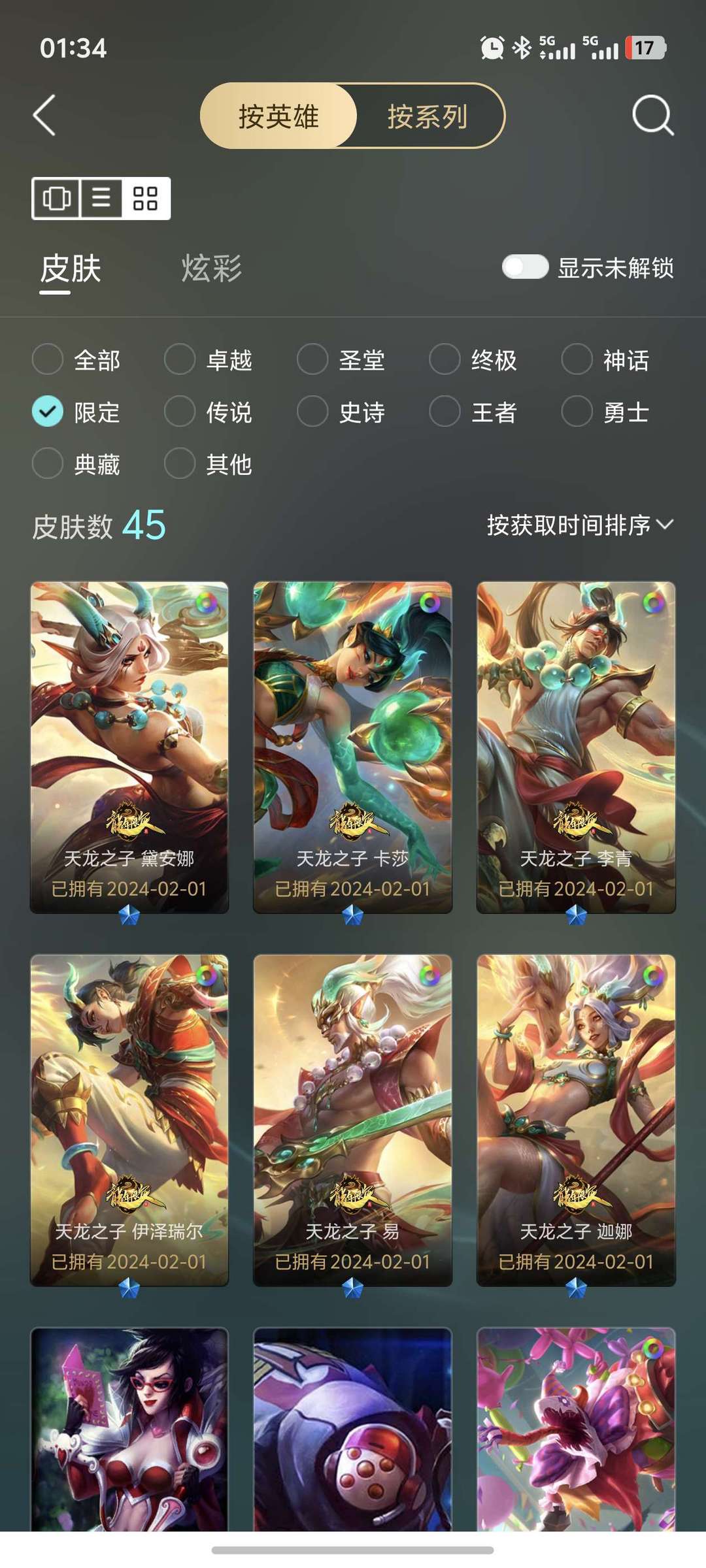 点击看大图