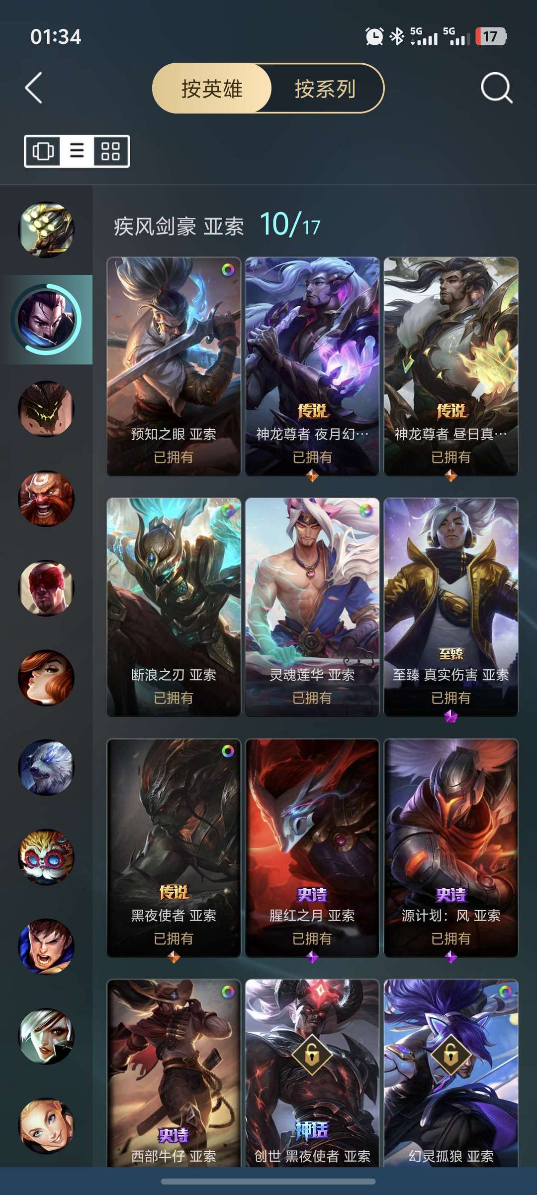 点击看大图