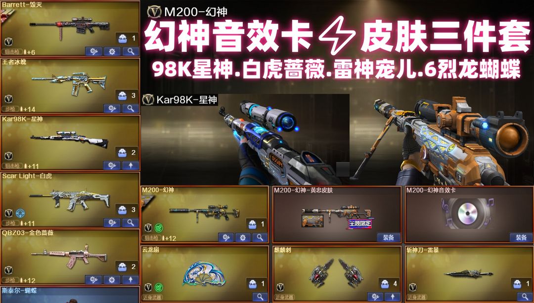 点击看大图