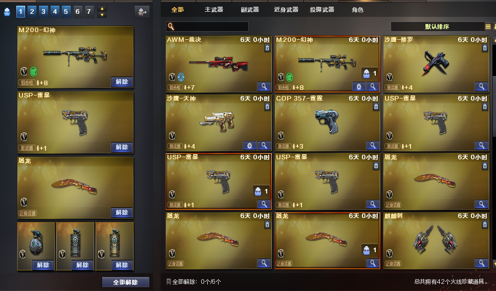 点击看大图