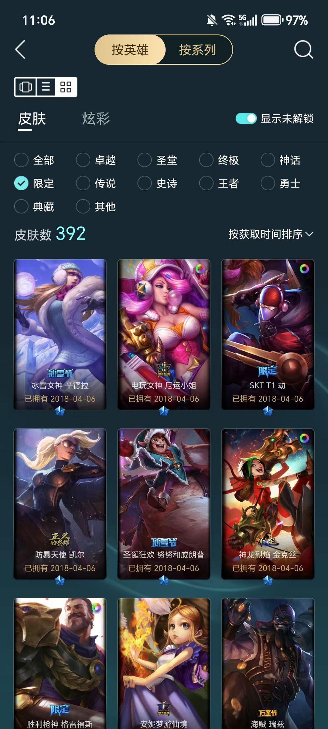 点击看大图