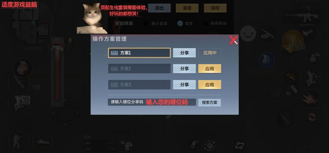 点击看大图
