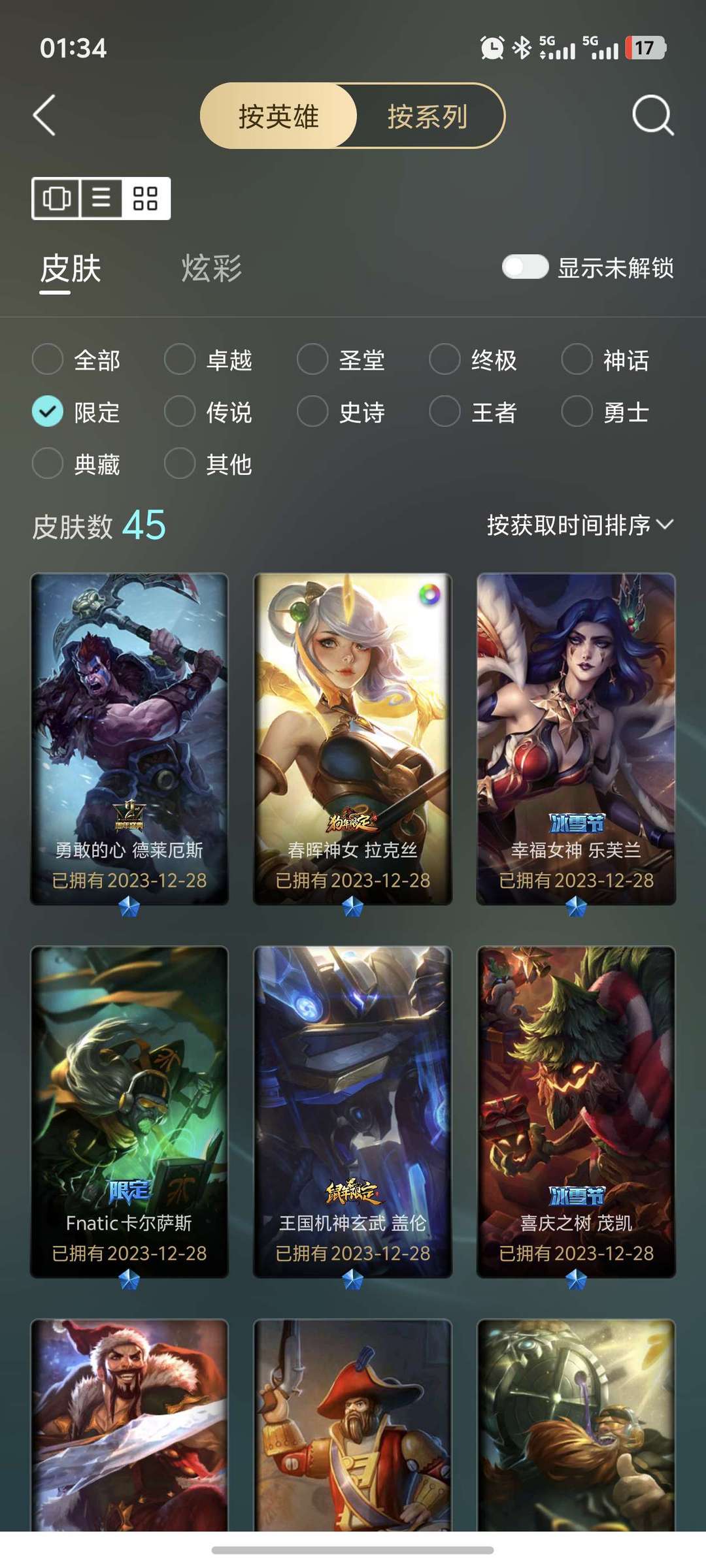 点击看大图