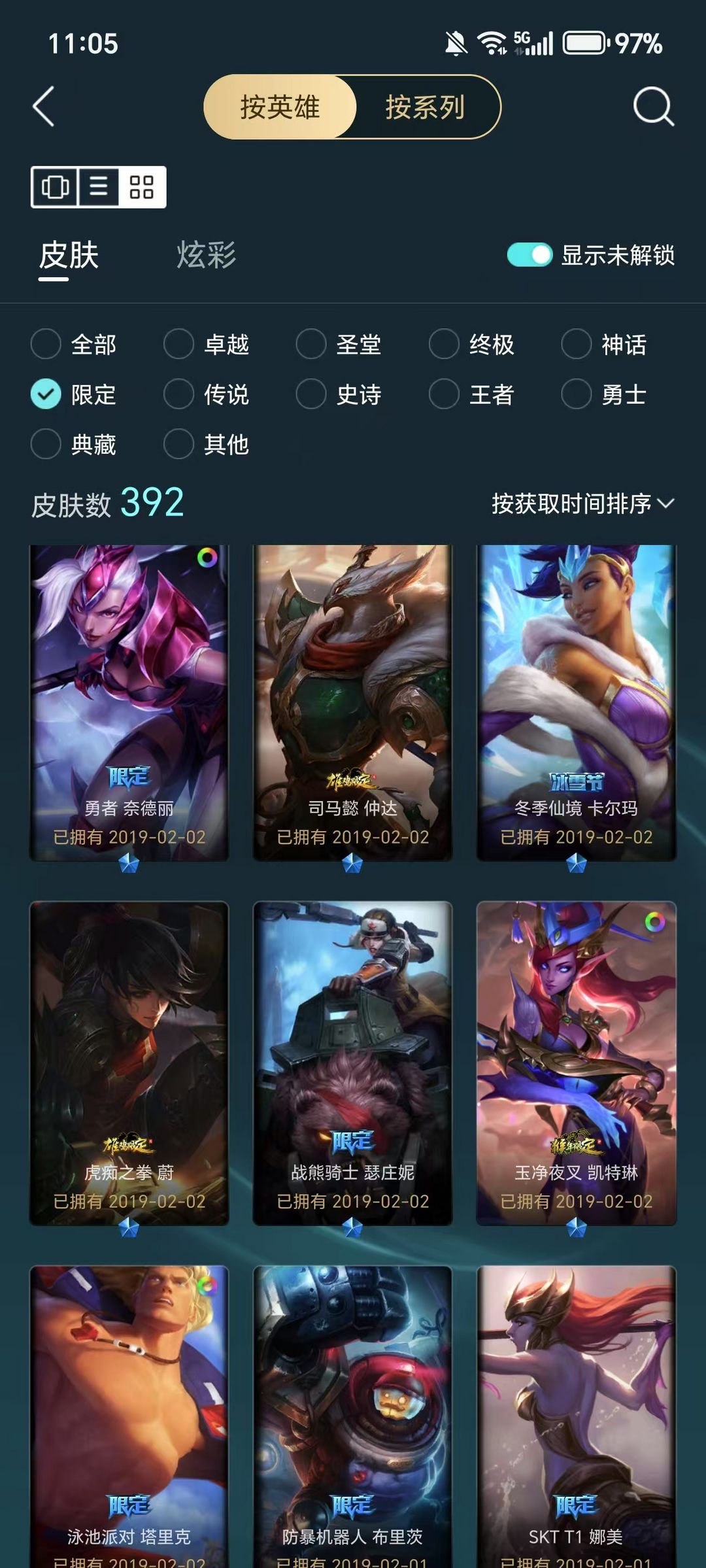 点击看大图