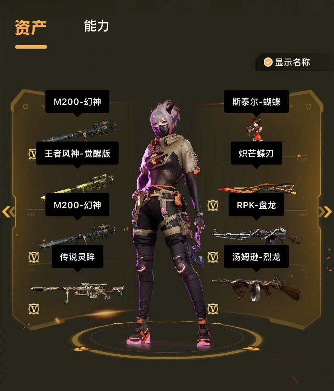 点击看大图