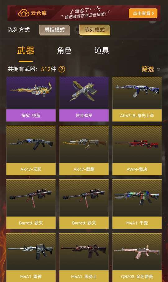 点击看大图