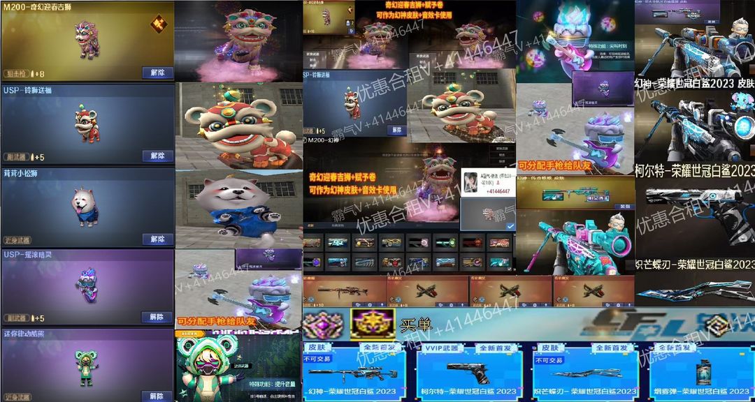 点击看大图
