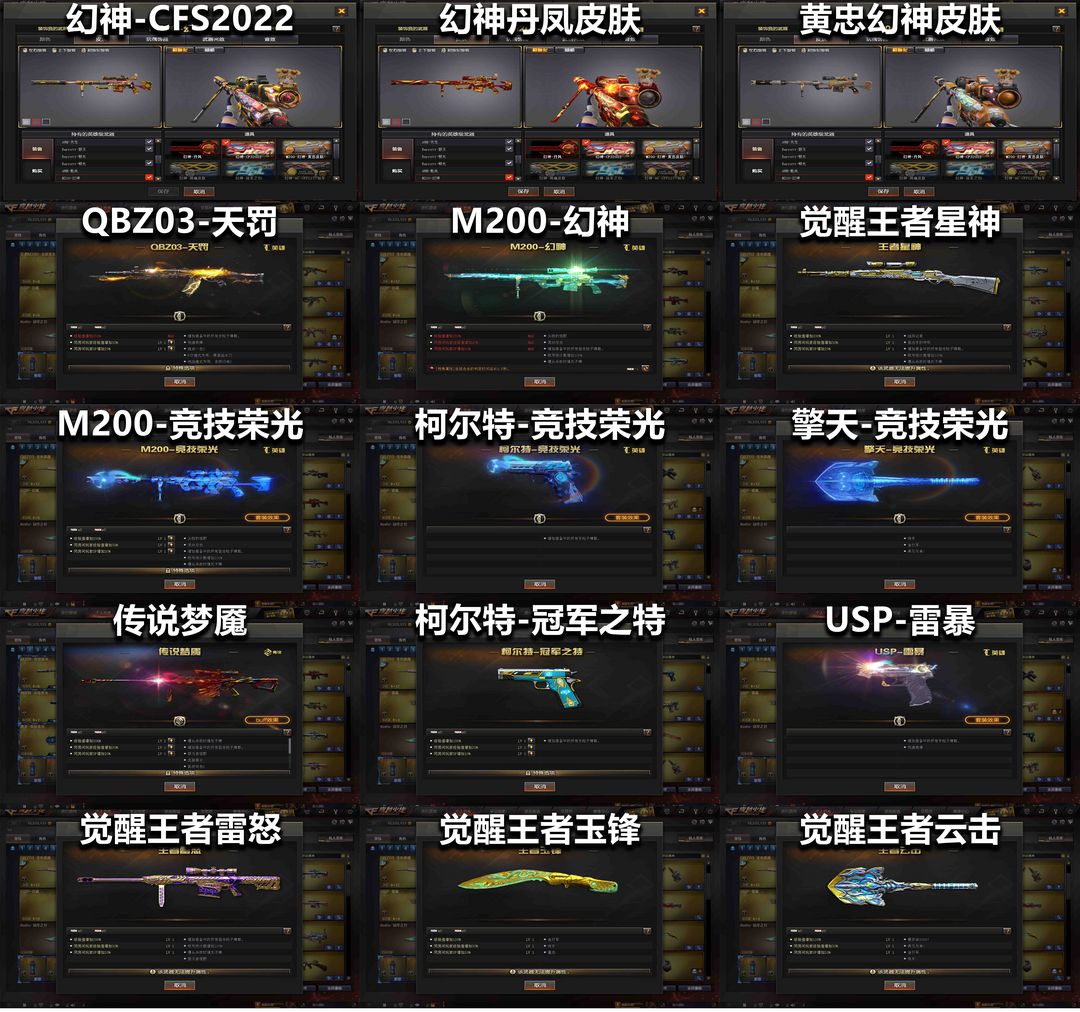 点击看大图