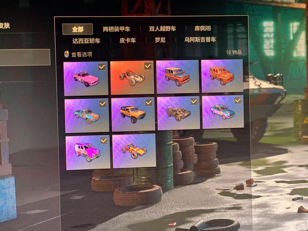 点击看大图