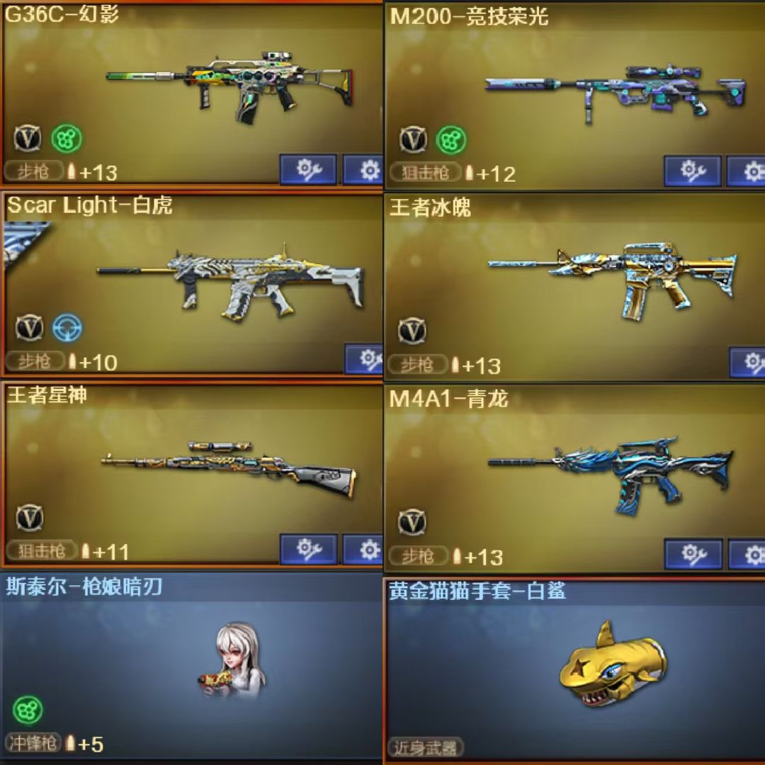 点击看大图