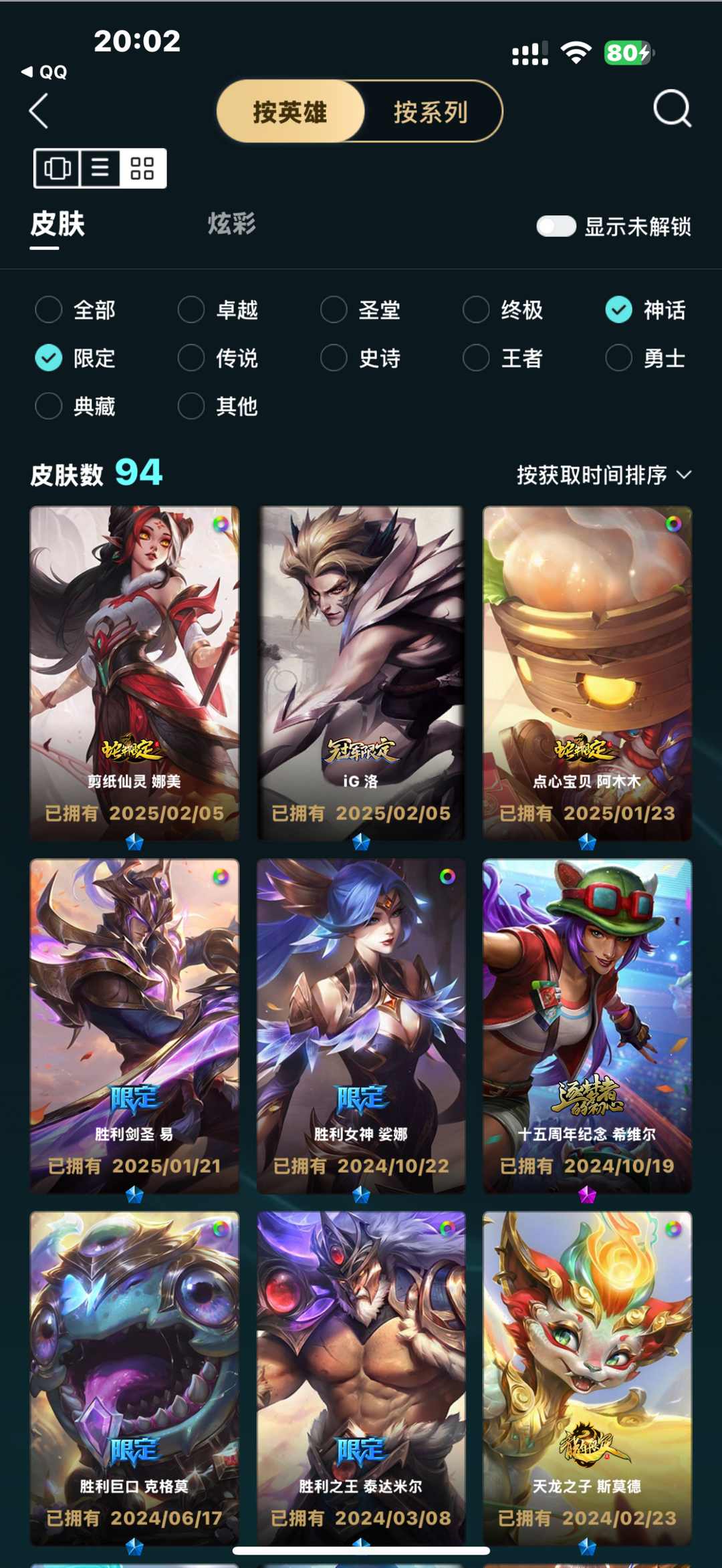 点击看大图