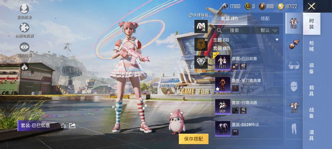 点击看大图
