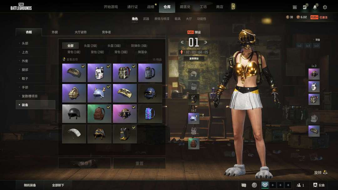 点击看大图