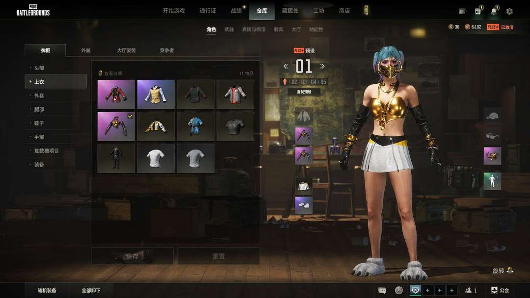 点击看大图