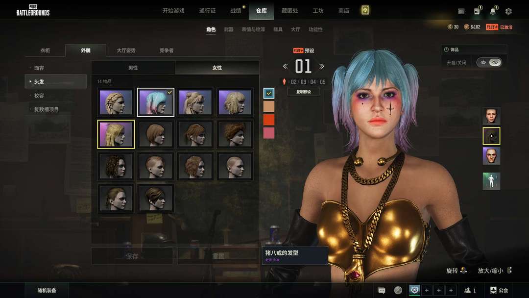 点击看大图