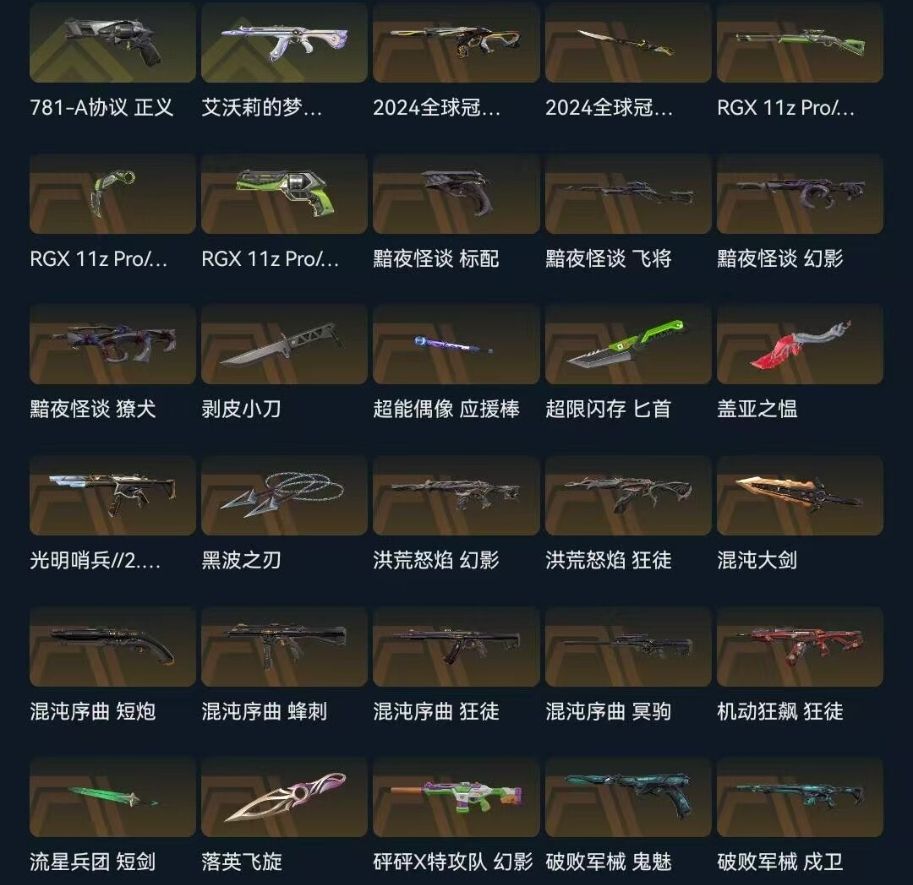 点击看大图