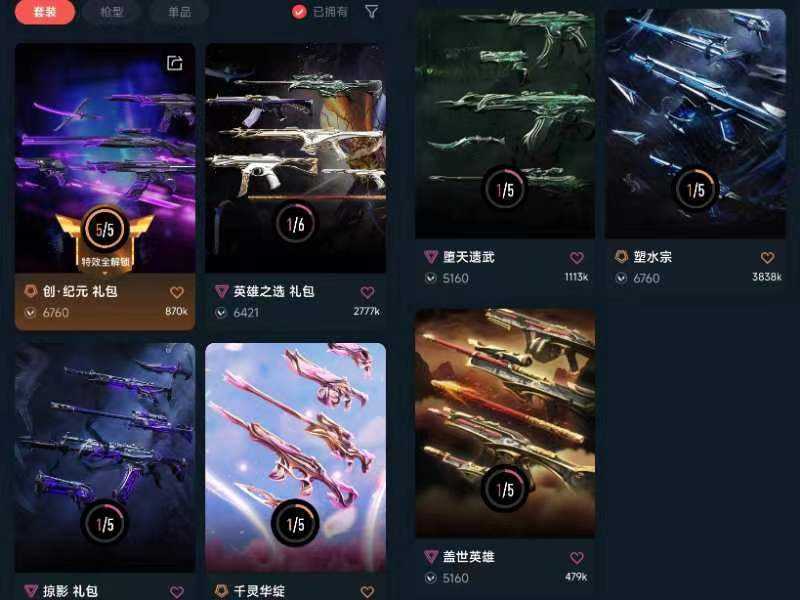 点击看大图