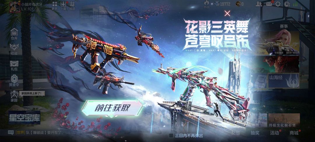 点击看大图