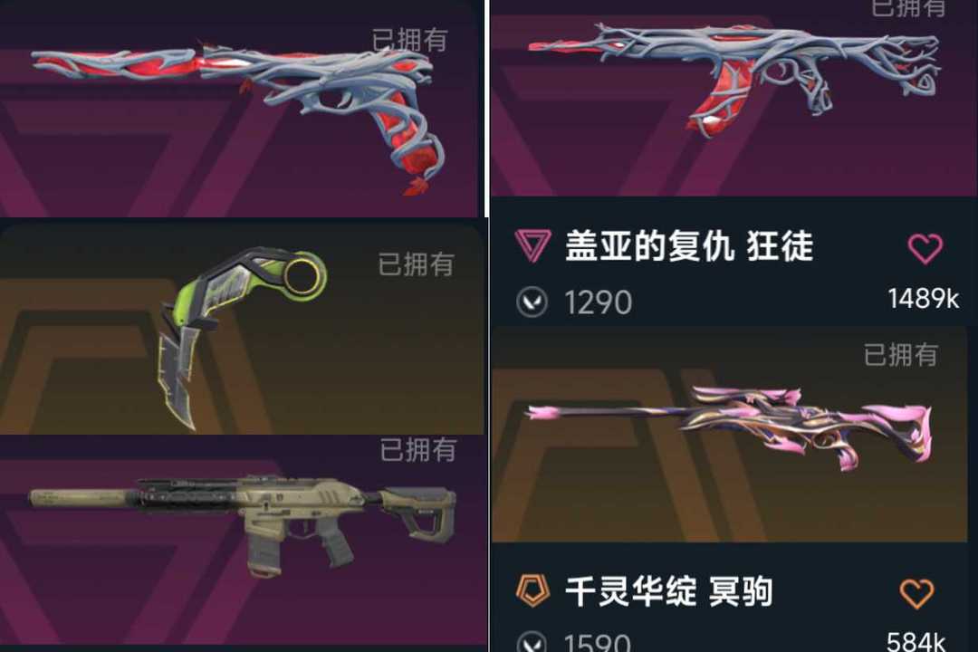 点击看大图