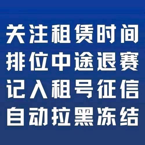 穿越火线租号