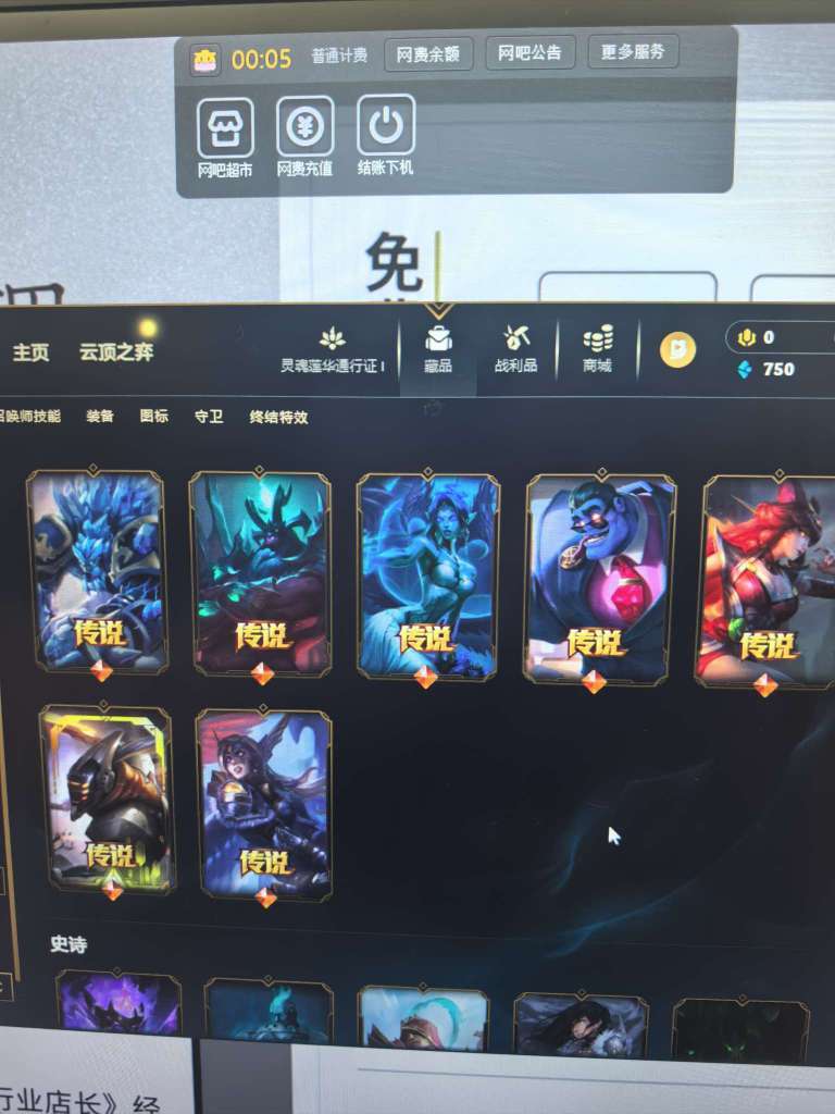点击看大图