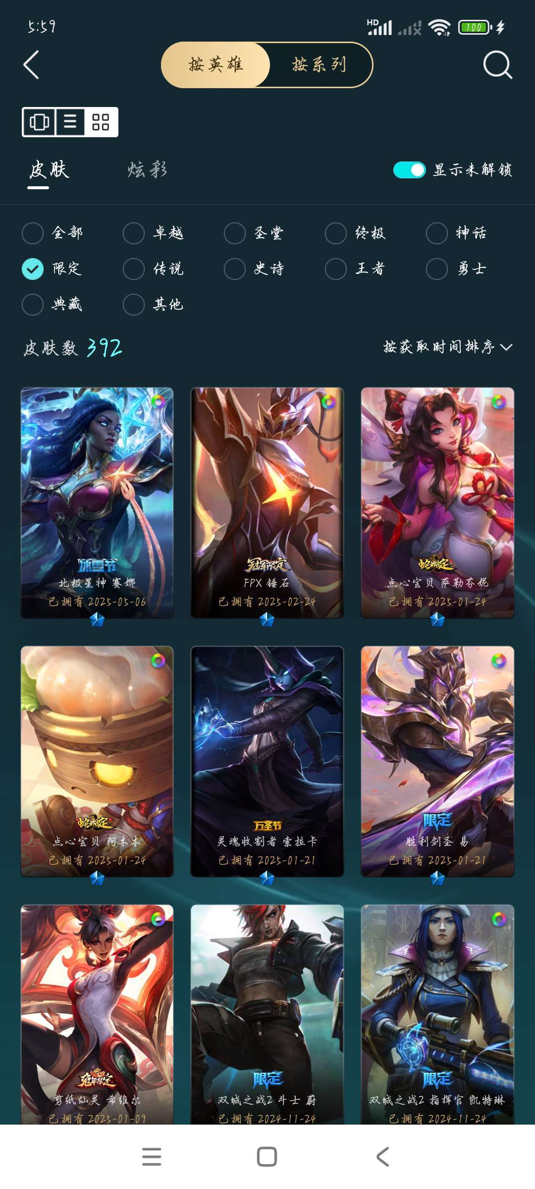 点击看大图