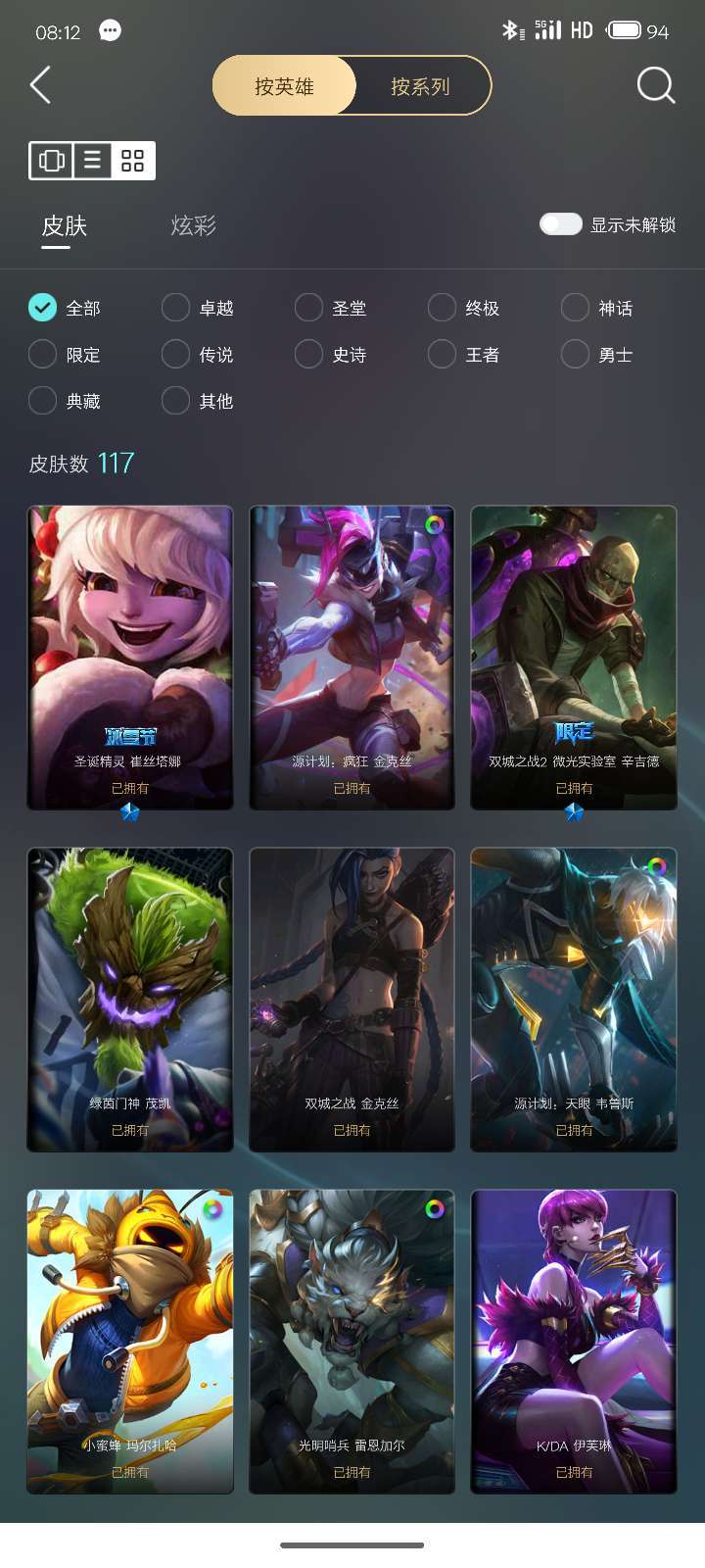 点击看大图