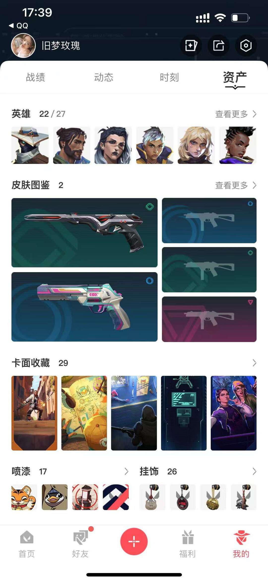点击看大图