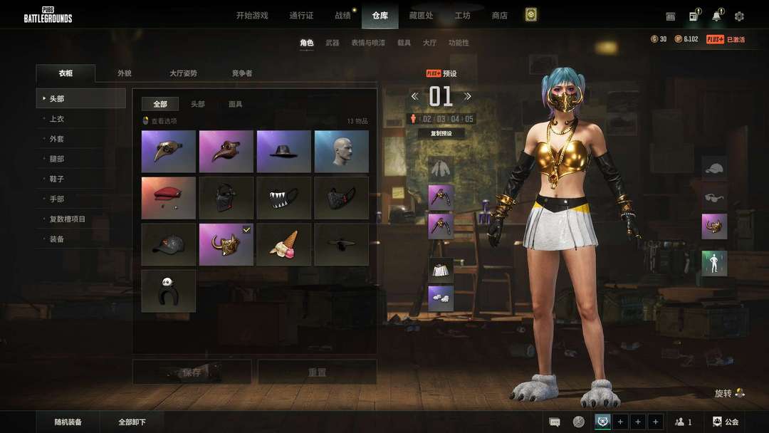 点击看大图