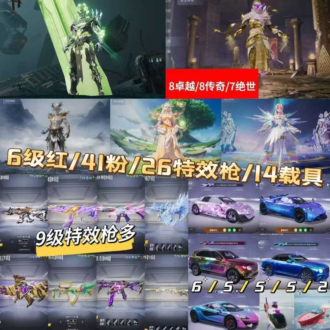 点击看大图