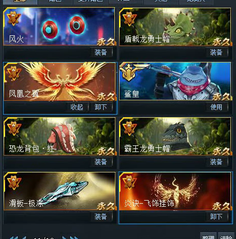 点击看大图