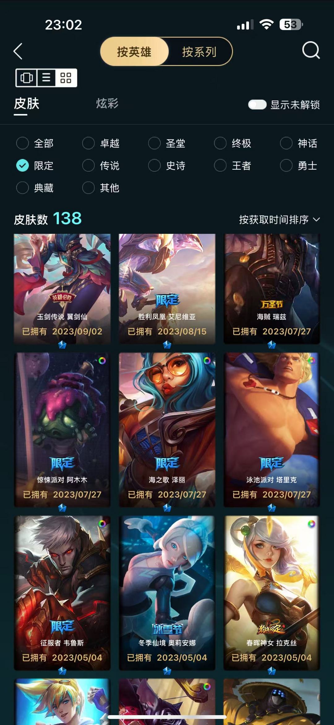 点击看大图