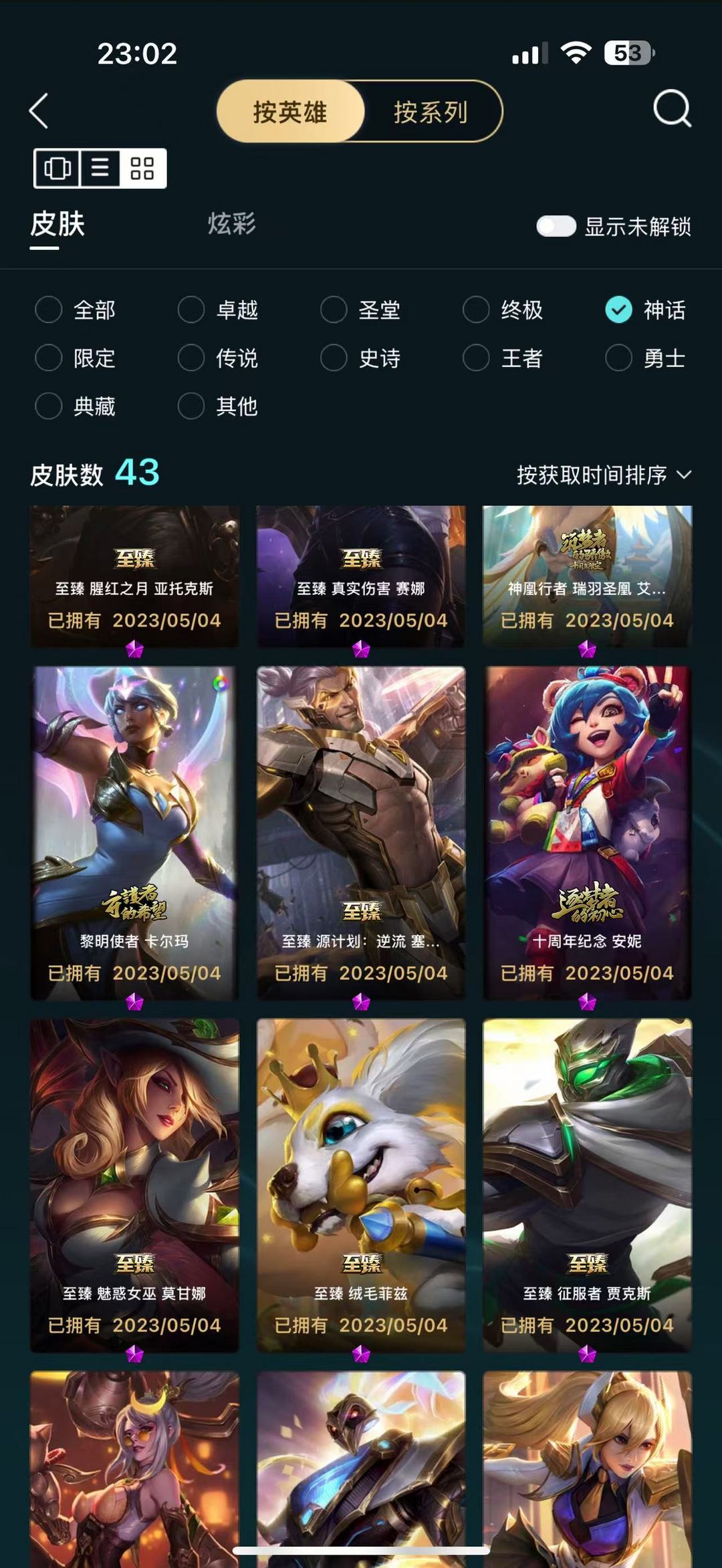 点击看大图