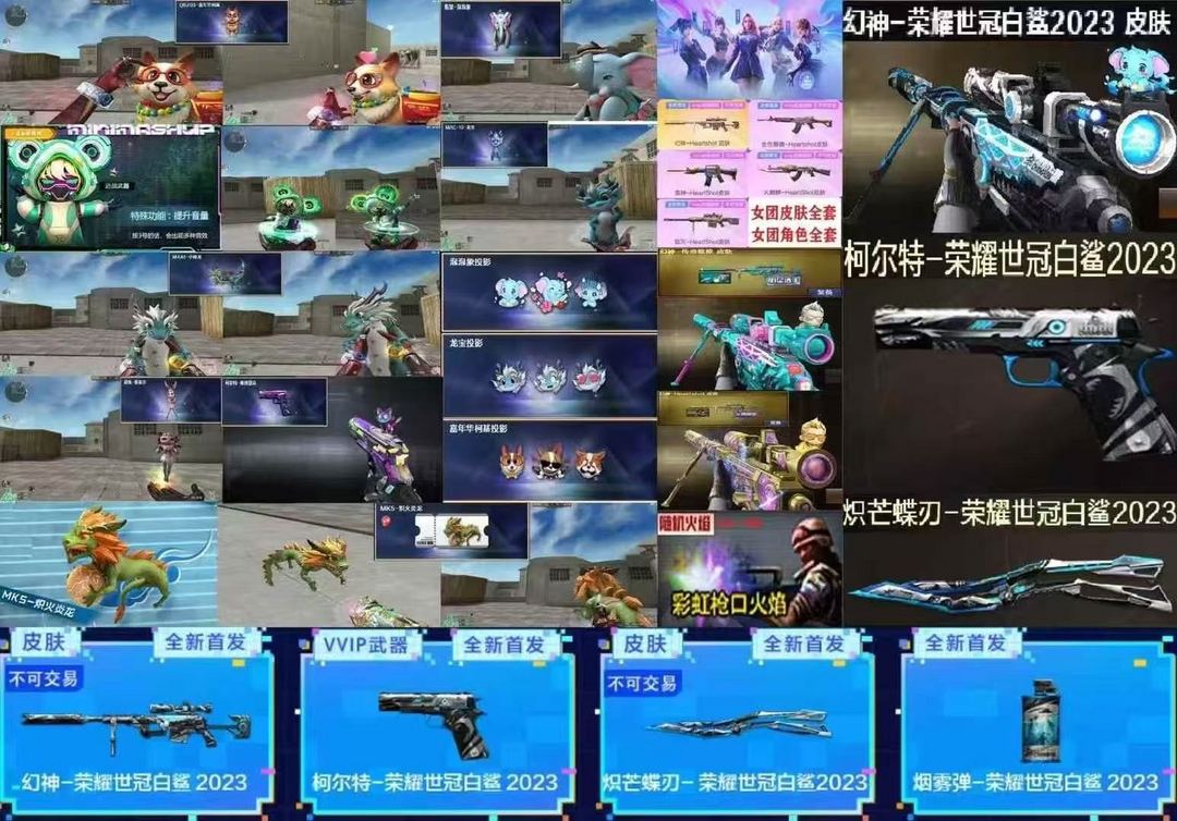 点击看大图