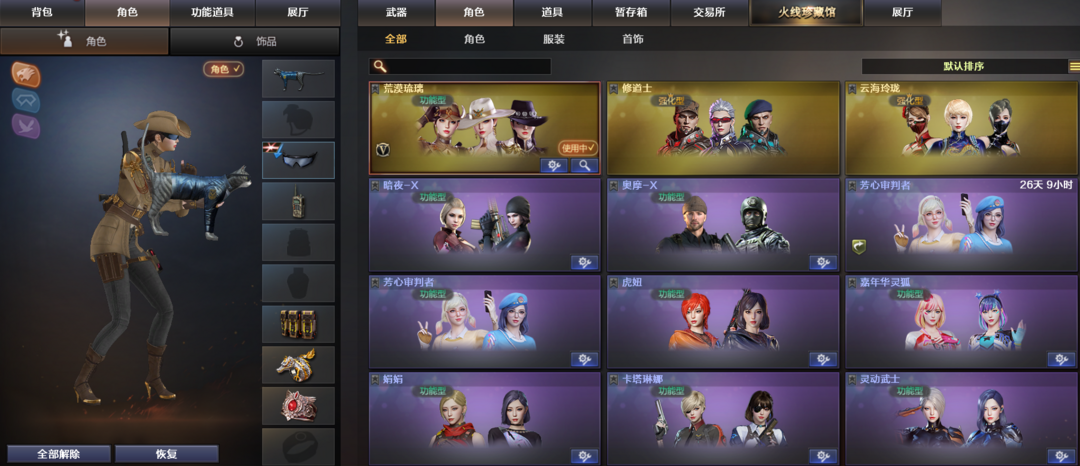 点击看大图