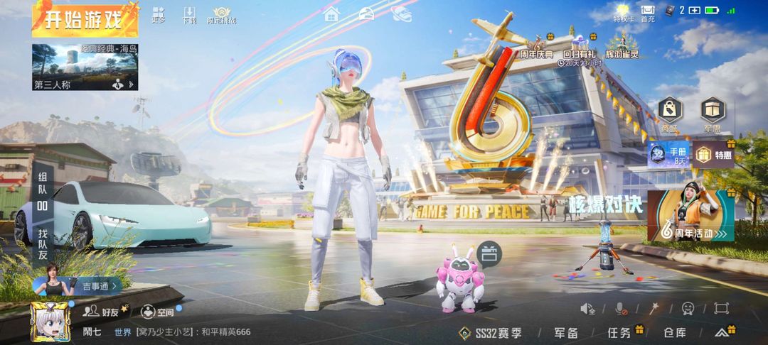 点击看大图