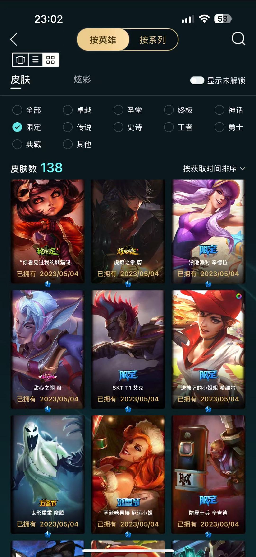 点击看大图