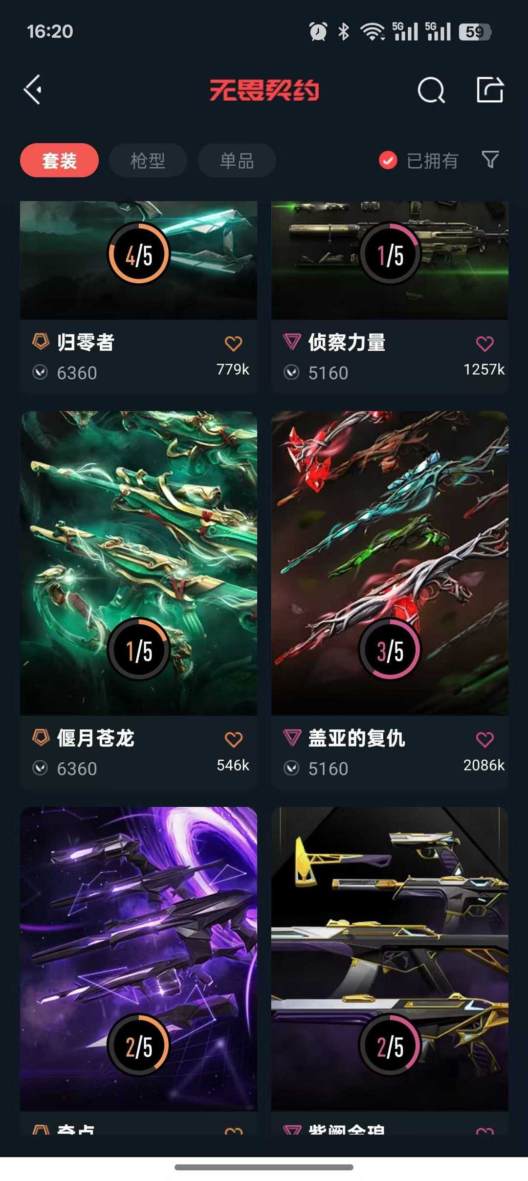 点击看大图