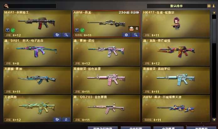 点击看大图